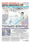 Выпуск