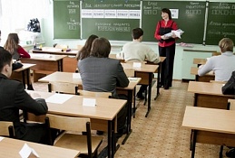 600 выпускников окружной столицы приняли участие в апробации технологии ЕГЭ по русскому языку