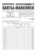 Приложение к