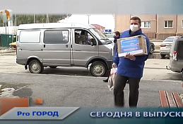 Новости Ханты-Мансийска 15.04.20