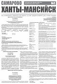 Приложение к