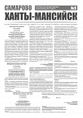 Приложение к