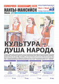 Выпуск