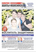 Выпуск