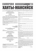 Приложение к