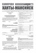 Приложение к