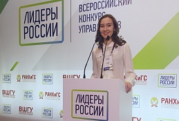 Более 20% зарегистрировавшихся от УрФО участников конкурса «Лидеры России» – женщины