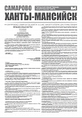 Приложение к