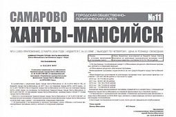 Выпуск