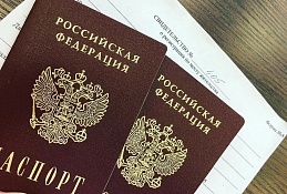 Собственникам жилых помещений предоставлено право получать адресно-справочную информацию в отношении лиц, зарегистрированных по месту пребывания 