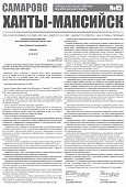 Приложение к