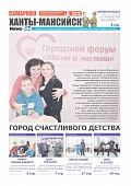 Выпуск