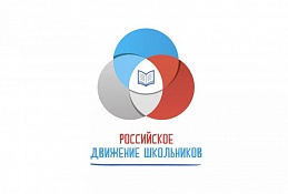 Росгвардейцы Югры приняли участие в открытии Первого городского слета активистов "Российского движения школьников"