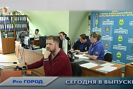 Новости Ханты-Мансийска 13.04.20