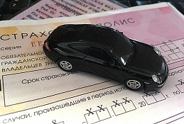 Автовладельцы Ханты-Мансийска не спешат покупать полис ОСАГО