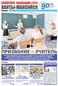 Выпуск