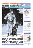 Выпуск