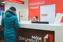 Предпринимателям Ханты-Мансийска предлагают рассказать о своих проблемах омбудсмену