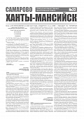 Приложение к