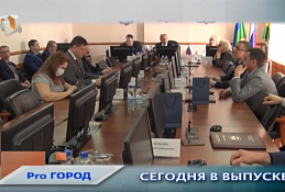 Новости Ханты-Мансийска 27.03.20