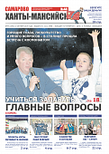 Выпуск