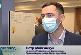 Обсуждение реализации национальных проектов в Ханты-Мансийске