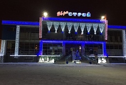 Сделаем наш город краше! В столице Югры стартует городской конкурс «Новогодний Ханты-Мансийск»