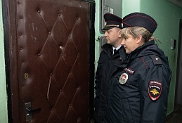 Административный надзор как средство профилактики. Ответственность лиц, в отношении которых установлен административный надзор