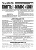 Приложение к