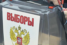 Выборы губернатора Тюменской области в Югре обойдутся в 201 миллион рублей