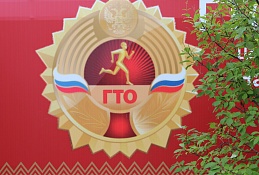В Ханты-Мансийске открылась площадка для подготовки к сдаче норм ГТО