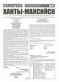 Приложение к