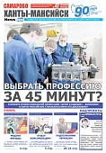 Выпуск