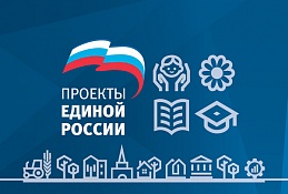 Турчак: Шесть тысяч социальных проектов «первичек» «Единой России» претендуют на получение партийных грантов