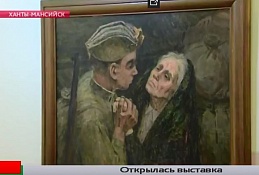 В Ханты-Мансийске открывается выставка «Женщины тыла»