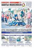 Выпуск