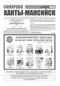 Приложение к