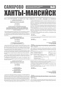 Приложение к