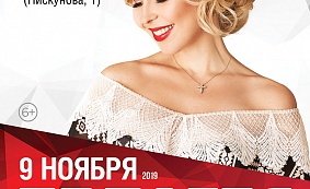 Концерт Пелагеи