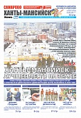 Выпуск