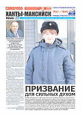 Выпуск