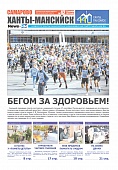 Выпуск