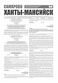 Приложение к