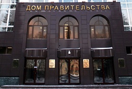 Отчётная встреча Максима Ряшина и Натальи Комаровой намечена на 20 февраля