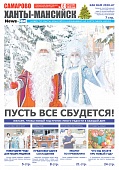 Выпуск
