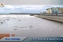 Новости Ханты-Мансийска 22.04.2020