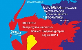 МУЗЕЙНАЯ АРТ-МАЕВКА 0+