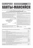 Приложение к