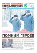 Выпуск