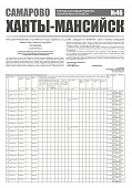 Приложение к